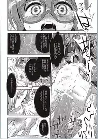 (SC2015 Summer) [Kazeuma (Minami Star)] Shin Sekaiju 2 no Anone Hard (Etrian Odyssey)