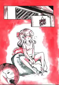 Lemon People 1987-03 Vol. 69