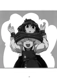 (Reitaisai 7) [Sekitan Bukuro (Fey Tas)] Danchizuma no Yuuwaku 3 -Kamigami no Kaikou Hen- (Touhou Project)