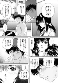 [Iori Yuzuru] KA - NO - JYO