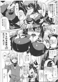 [Anthology] Seitenkan Anthology Comics II