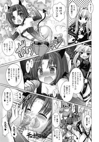 Comic Unreal 2009-06 Vol. 19