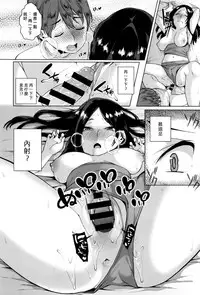 [Konoshiro Shinko] Yarazu no Ame wa Totsuzen ni (COMIC Anthurium 2016-07) [Chinese] [小島秀夫黃金松脂漢化]