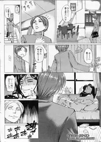 COMIC MILF 2013-06 Vol. 13