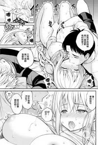 [Yahiro Pochi] Junai Revenge (COMIC Kairakuten 2017-08) [Chinese] [前线♂作♀战基地]