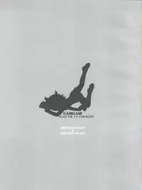 (Puniket 9) [Jigen Bakudan, Gedo Shokai (Kanibasami, Murasame Ha)] Kami-shi (R.O.D -THE TV-)