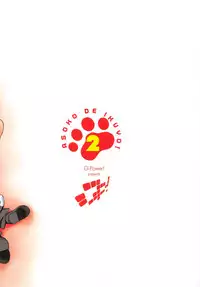 (C80) [G-power! (Gody)] Asoko de Ikuyo! 2 ~Futari no Tenshi chin~ (Asobi ni Iku yo!) [English] [Tigoris Translates]