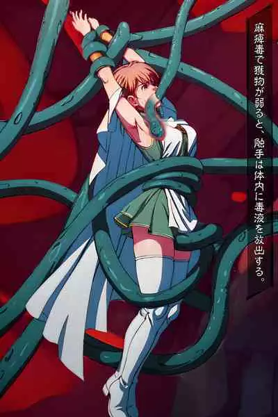 Interspecies sexual behaviour of leona part 2