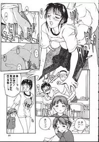 [Kio Seiji] LEATHERMAN Vol. 1