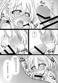 (C91) [Carnage Engine (Bakudanbonbon)] Yellow Heart-sama to Osoto de Ecchi Suru Hon (Hyperdimension Neptunia)