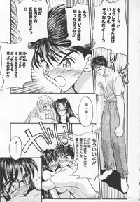 [Aura Seiji] Tanpopo Houteishiki