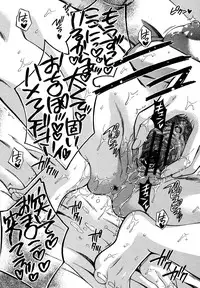 COMIC Shingeki 2013-01 [Digital]