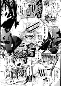 COMIC Shingeki 2012-04