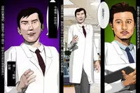 [cn][cii09]14a5[肉便器製作所] 女体化 看護奴-来未(くるみ)夜の肉欲病棟[肉便器制作所]女体化护士-来未 夜晚的肉欲医院