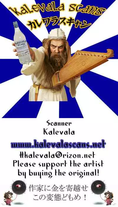 (C91) [Kureura Seisakujo (Gin Jyuji)] Sakusei Undead | Semen Squeezing Undead (Kono Subarashii Sekai ni Syukufuku o!) [English] [Pangean]