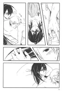 [spinner] Supika no Shinzo (Magi)