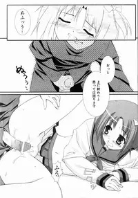 COMIC AUN 2004-05 Vol. 96