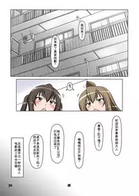 Anata wa Yuusha desu Elf Hen