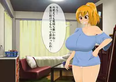 [stripeg Yokai Exorcist Anzu