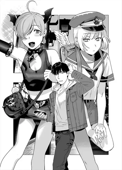 Punipuni ni Minarai Inma Otokonoko x Incubus-kun