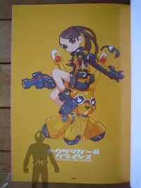 (C83)(badscan)[Peach Class] Tokusatu Girl Crisis (Tokumei Sentai Go-Busters)