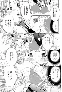 Comic Potpourri Club 2004-10