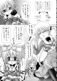 [B-CREWS (Karen Kyuu, Shidou Mayuru)] Hayate ni Mirukuwo (Hayate no Gotoku! [Hayate the Combat Butler!])