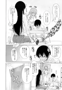 COMIC Mugen Tensei 2015-10 [Digital]