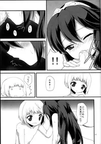 (C82) [Toki no Haguruma (Mugaku Tsutomu)] nostalgia (Fire Emblem: Awakening)