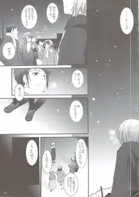 (C74) [Digital Lover (Nakajima Yuka)] DL-SOS Soushuuhen (The Melancholy of Haruhi Suzumiya)