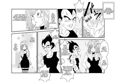 [Alice.Blood] Sennou Kyouikushitsu ~Bulma Hen~ | Brainwashing Education Room ~Bulma Edition~ (Dragon Ball Z) [English] [Lord Garbage]