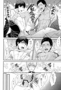 (SUPER22) [Karaage Of The Year (Karaage Muchio)] Gokujou Yuri wo Produce (Kuroko no Basuke)