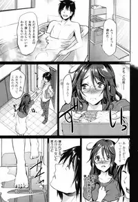 COMIC Shitsurakuten 2012-05