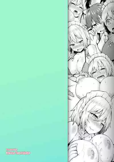 Sunao ni Natte, Sakuya-san!