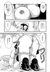 COMIC AUN 2007-05 Vol. 132