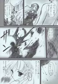 [TRAP (Urano Mami)] Love Holic