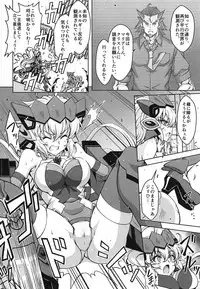 (Zesshou Stage 8) [Sugareya Shouten (Various)] Bessatsu Comic Zessyo Moreugesseoyo Goudoubon (Senki Zesshou Symphogear)