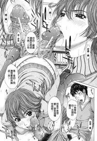 [Ueno Naoya] NUDITY [Chinese]