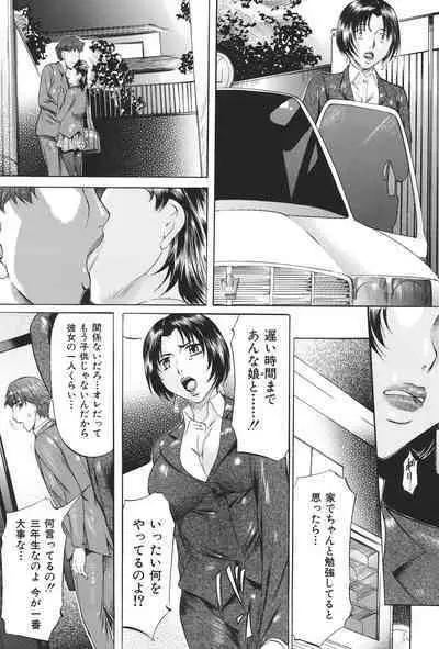 Boshi Soukan Tengoku