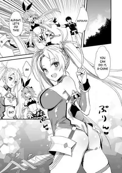 Astolfo Shiboritori | Milking Astolfo