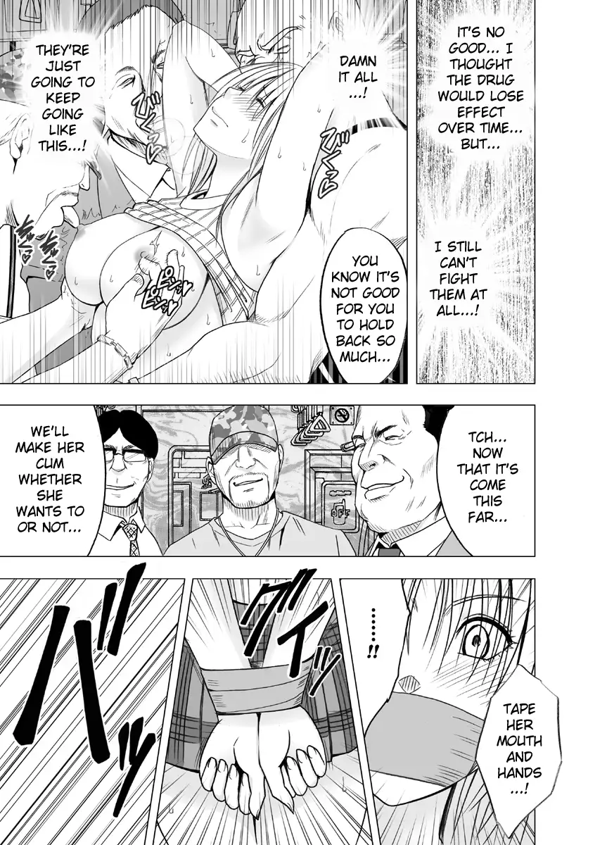 Anti-Chikan Officer Kyouka Ch.2