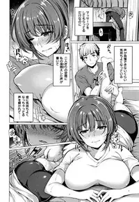 Hanabira Otome - Maiden like flower petals