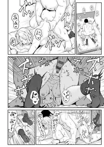 Toriaezu, Yattemiyo. - Let's have sex for now.