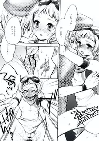 (C77) [VENUSPUNK (Yuuki Miya)] Anata no Toriko (GuitarFreaks & DrumMania)