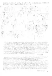 [Shoshi Magazine Hitori (Ogawa Kanran)] Hiromi wo Nerae! -Ichinensei Buin Hanabusa Rei- (Aim for the Ace!)