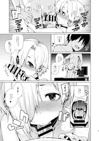 (C90) [Youmusya (Gengorou)] Shirasaka Koume to no Kankei (THE IDOLM@STER CINDERELLA GIRLS)