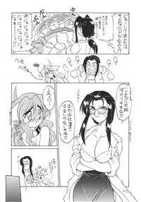 (C50) [Dedepoppo (various)] Neko Utage