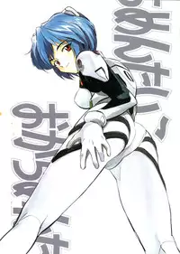 (C52) [ALPS] Okachimentaiko Tengo (Aika, YAT Anshin! Uchu Ryokou, Tokimeki Memorial, Neon Genesis Evangelion)