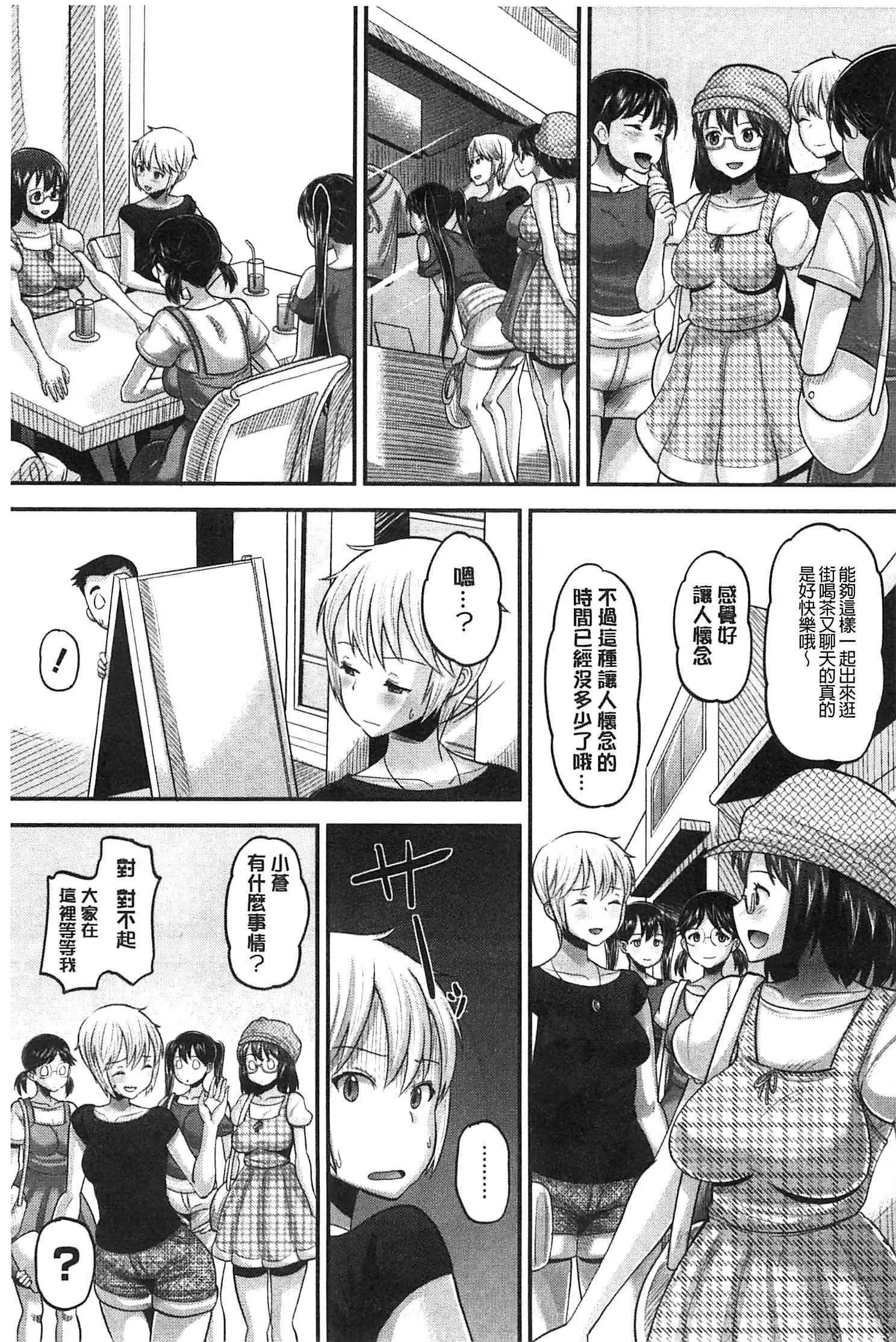 Idol Lover | 偶像明星戀人