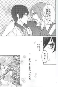 (C85) [No Color (No Name)] Apron de! (Free!)